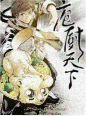 6080新视觉逆袭短剧医武天王