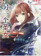 6080新视觉悬疑短剧迷雾夜