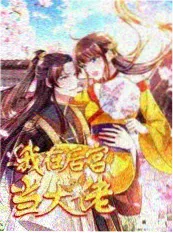 6080新视觉喜剧综艺老铁喜剧现场