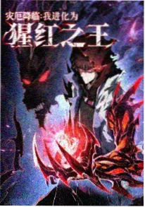 6080新视觉机甲漫改剧钢铁之心